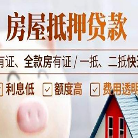 罗城贷款在银行办理有什么优势?