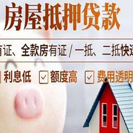 罗城汽车抵押贷款不同的方式都有什么条件?