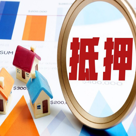 罗城房产抵押贷款逾期了怎么办?