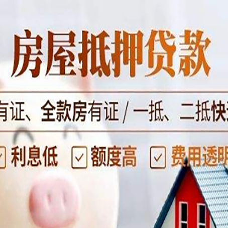 罗城贷款中介公司新渝启服要注意事项