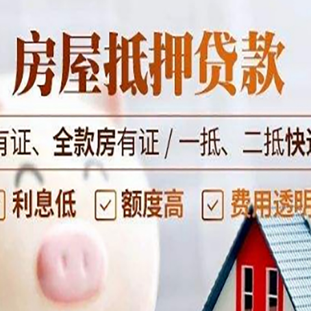 罗城贷款中介公司新渝启服本地公司