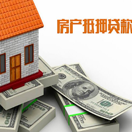 罗城房子抵押贷款会受征信有逾期的影响吗?
